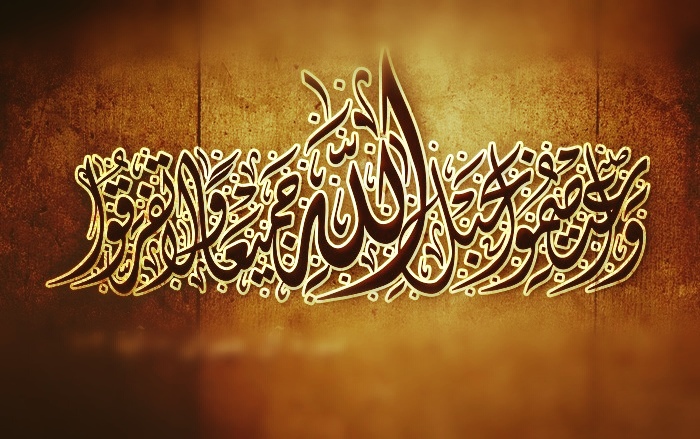 Khutbah Jumat: Islam Tekankan Pentingnya Mempertahankan Persatuan dan Kesatuan Bangsa Khutbah Jumat: Islam Tekankan Pentingnya Mempertahankan Persatuan dan Kesatuan Bangsa